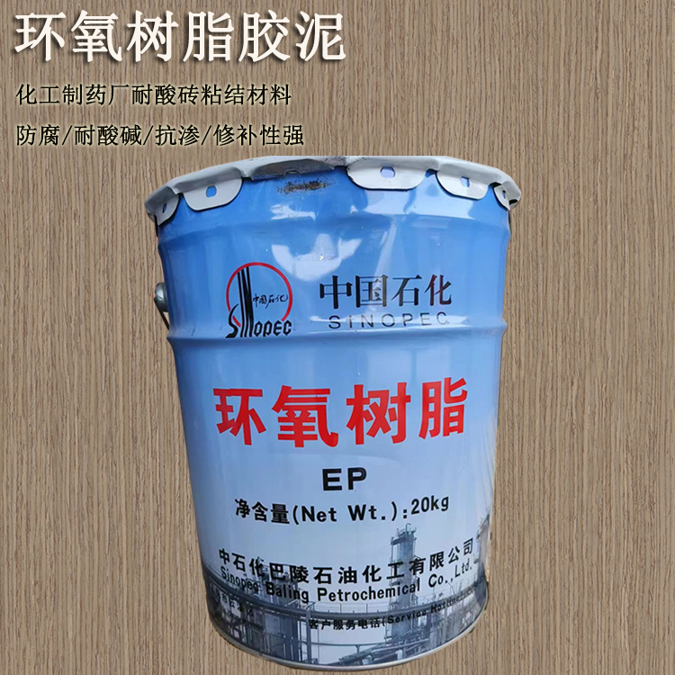 環(huán)氧樹脂膠泥的用法與用量 J