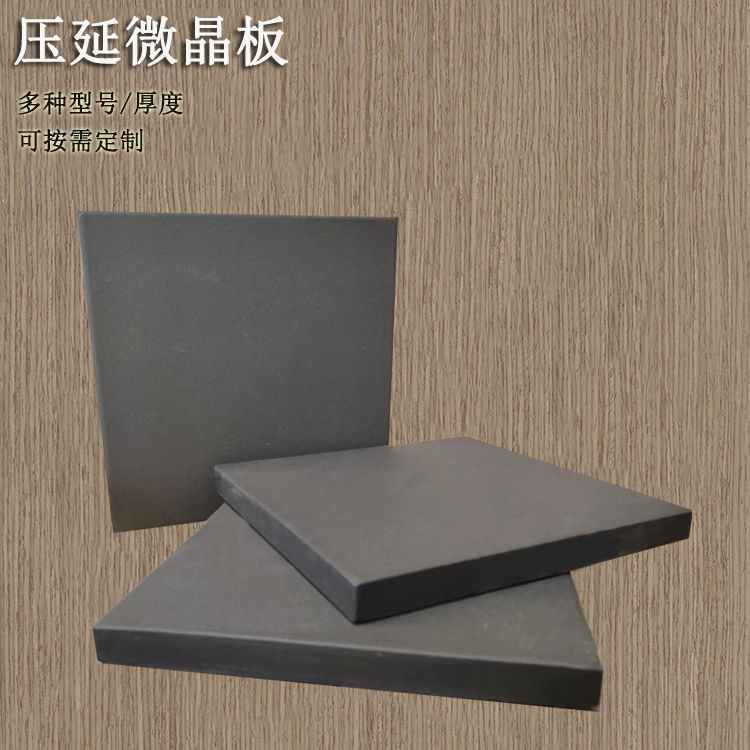 壓延微晶板的安裝過程 J