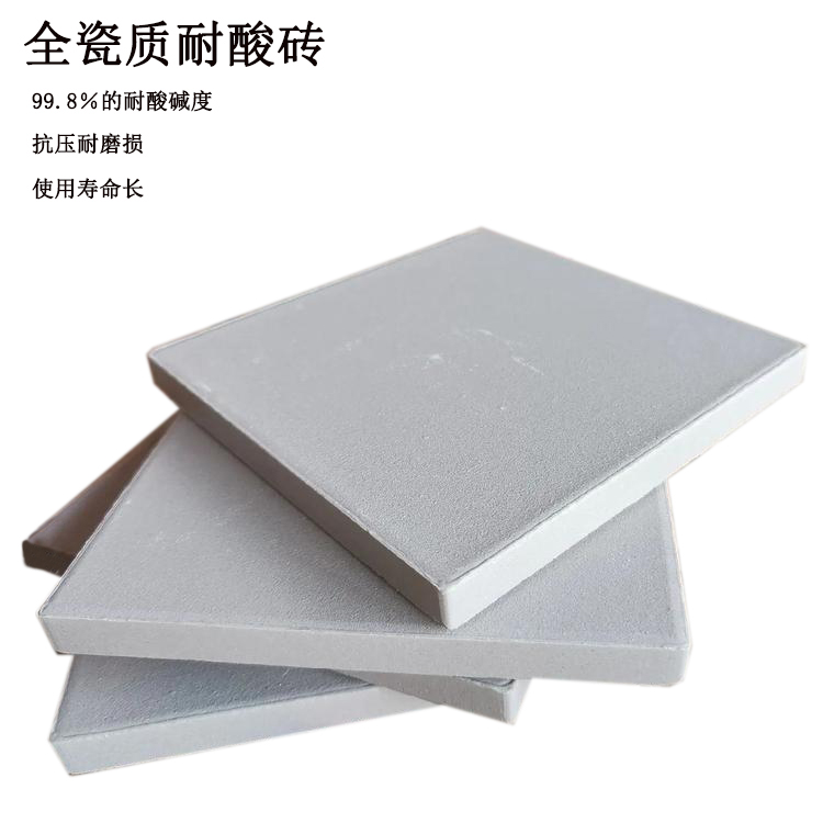 耐酸磚施工時(shí)需要留縫多少  J